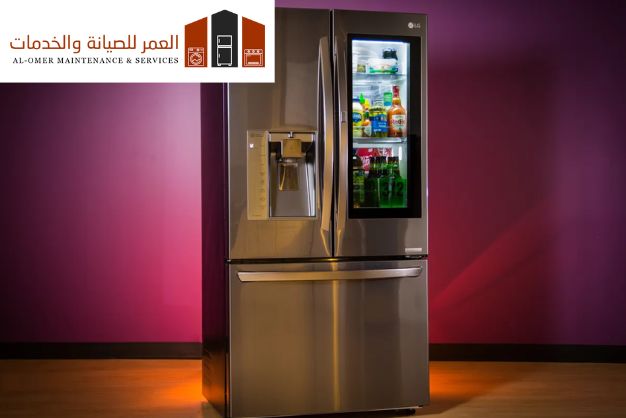 صيانة ثلاجات ال جي صيانة ال جي ثلاجات صيانة ثلاجة ال جي في الخرج والرياض في 2025